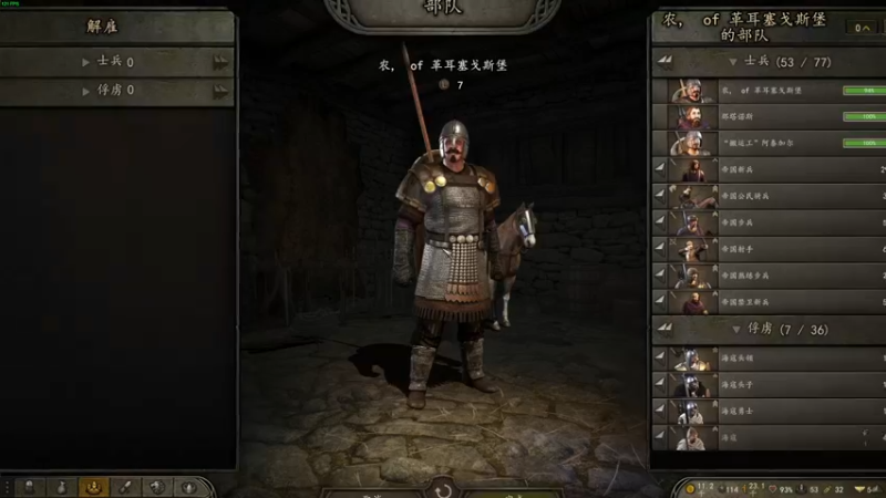 【2022-09-28 22点场】左蛋奴右一库：光杆挂名伯爵的征战之旅