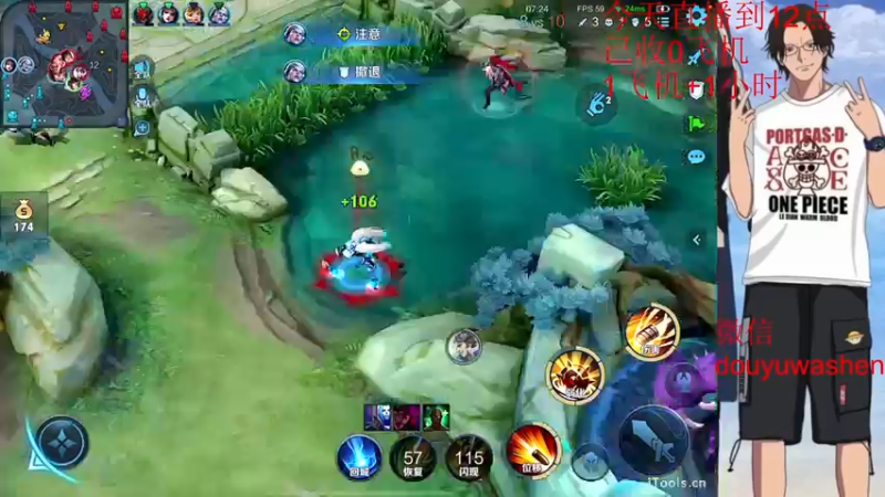 【2022-09-30 23点场】小小青蛙笑i：蛙神：孙尚香的标 摩托佬