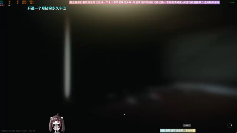 【2022-09-29 19点场】Biu十香：✨斗鱼第一画质✨使命召唤19✨逃离塔科夫