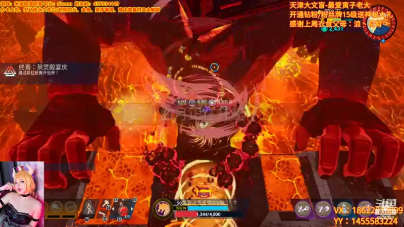 【2022-09-30 21点场】天津大文盲：米德加尔部落 8826383