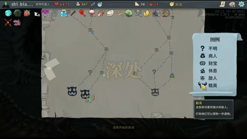 【2022-10-01 00点场】十变哥X：过节不播 合理吧