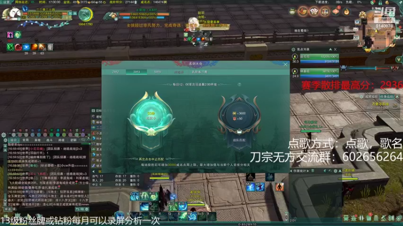 【2022-09-30 17点场】君且莫惜一：【开人流无方】正式服散排一会