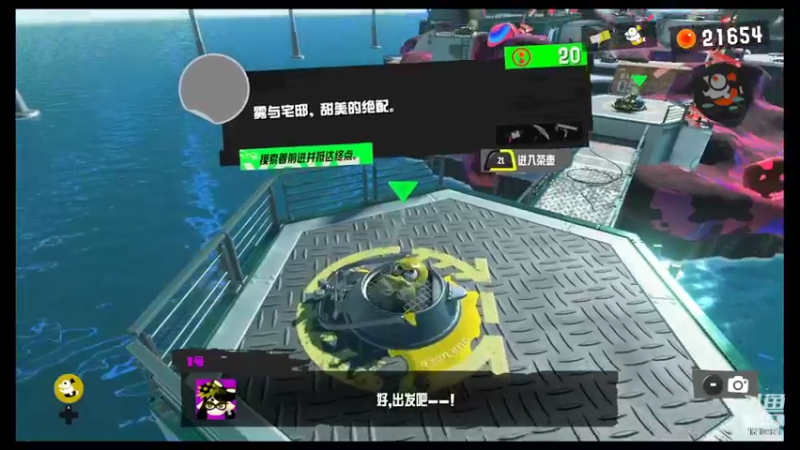 【2022-09-28 15点场】鹿小鹿鹿鹿鹿鹿：splatoon3努力的小鹿