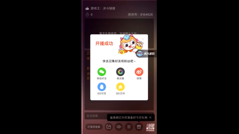 【2022-10-01 09点场】UTeam芬宝贝：爱玩游戏冲