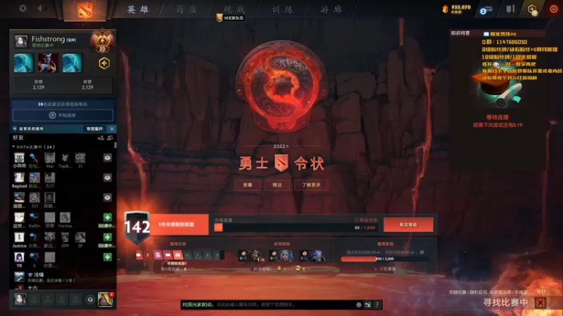 【2022-09-30 22点场】阳光男孩Aq：今天火力全开！！！！！