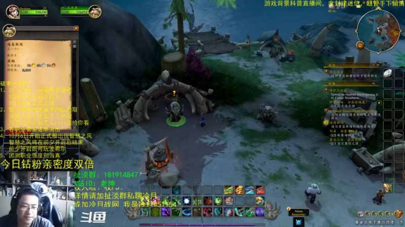 【2022-10-01 11点场】AC绅士向：乌鸦绅：10.0团队拾取详解 破事一箩筐