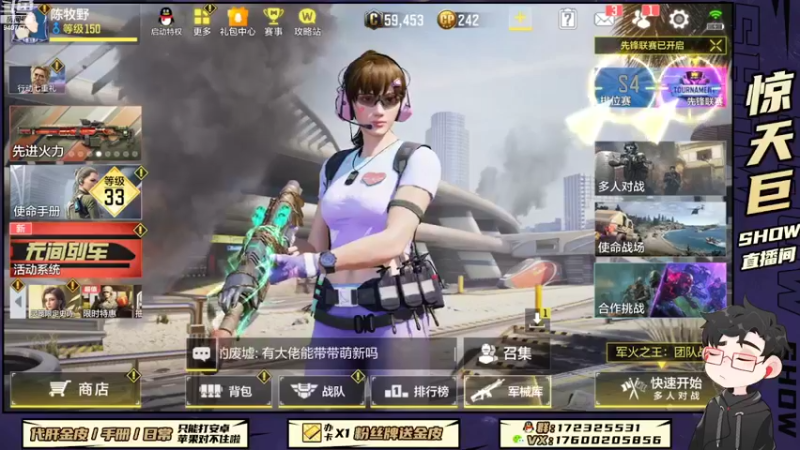 【2022-09-30 20点场】巨兽SHOW：巨兽：每天开开心心