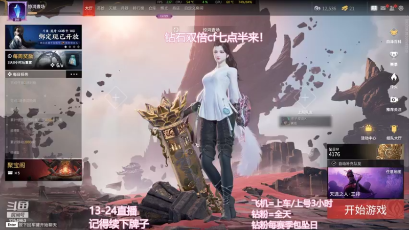 【2022-09-29 19点场】常乐er：有车位，永恒的枷锁那就斩断它！