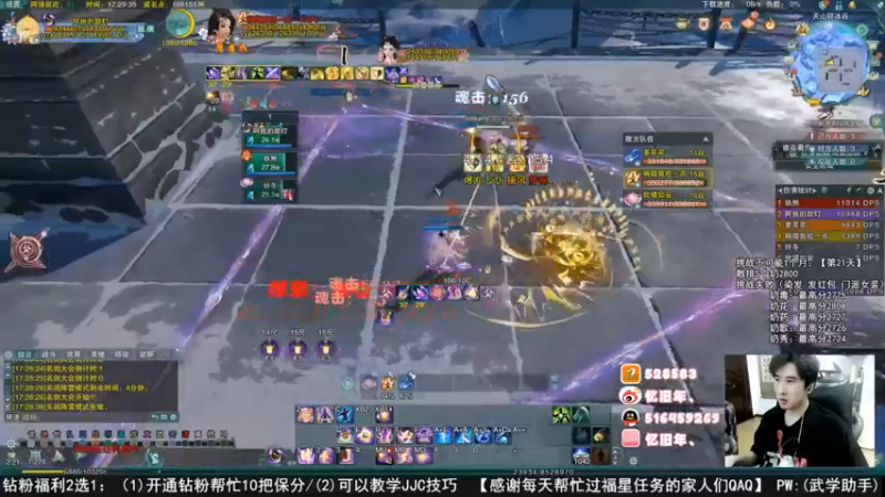 【2022-10-01 16点场】忆旧年丶：录播，30号-5号不定时播