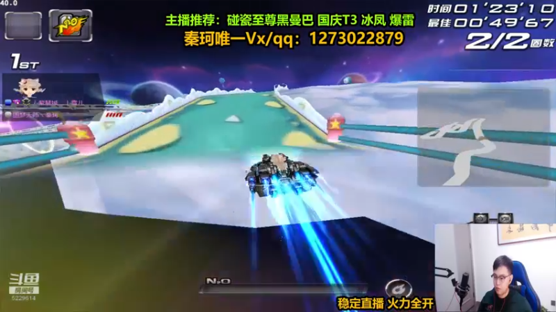 【2022-10-01 01点场】圆梦大师丶秦珂：秦珂：国庆T3 冰凤 爆雷搞起来