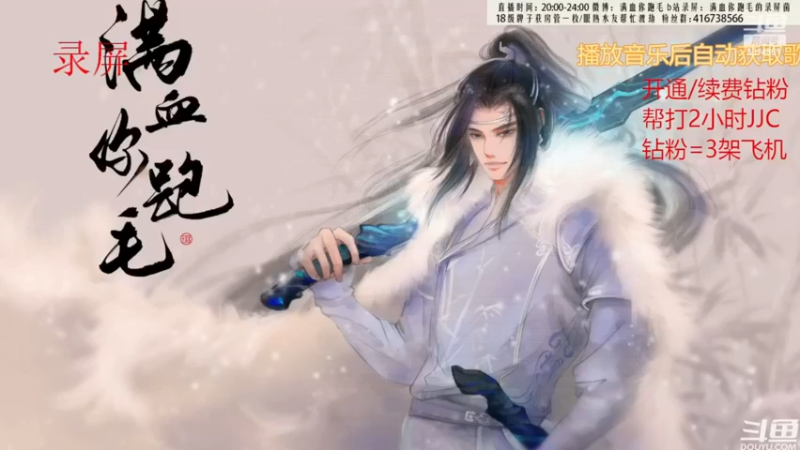 【2022-10-01 02点场】卷毛毛毛丶：【双倍亲密】国庆快乐！体服练刀录屏