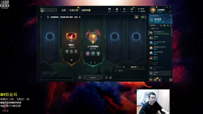 【2022-10-01 15点场】舟老师丶：舟：全能野王，野区教学！