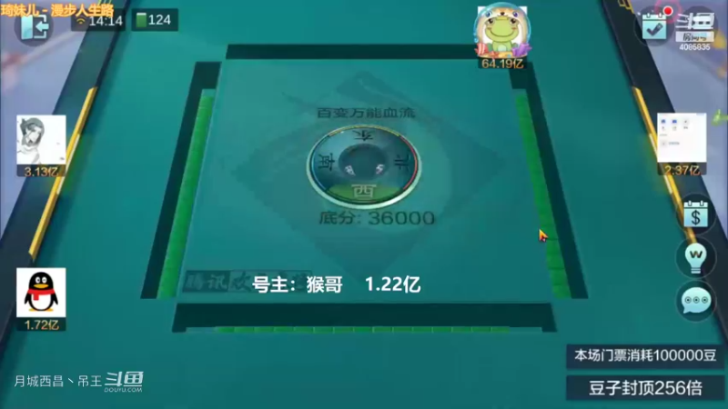 百变万能，比上路九连还赢的多