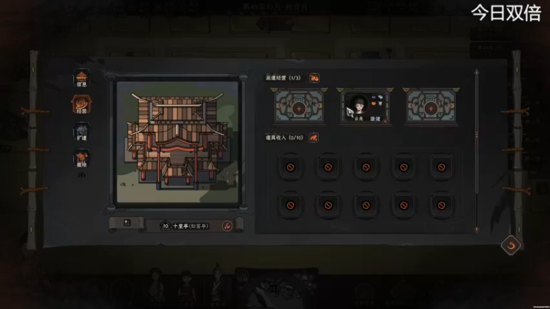 【2022-10-01 19点场】寅子：直播中....71415