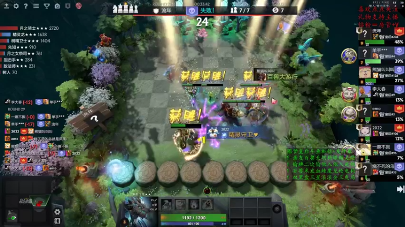 【2022-09-28 17点场】叫我混子丶：（双倍）皇后局阵容不重样~