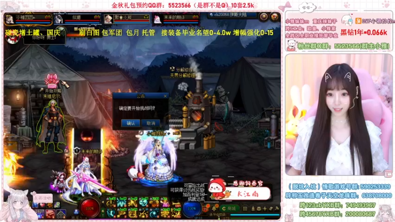 【2022-10-01 13点场】小雅妹妹m：♥️碰瓷金秋土罐，军团战神、白图不排队❥