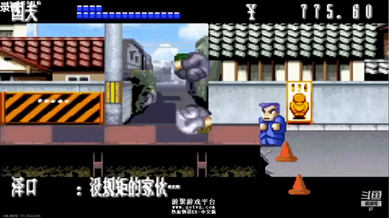 【2022-10-01 02点场】重庆辉輝：憧憬传媒独家冠名