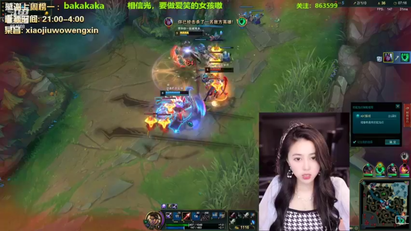 【2022-10-01 02点场】小酒窝翁馨：大家国庆快乐啊！！！