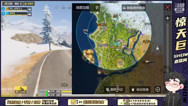 【2022-09-29 00点场】巨兽SHOW：巨兽：每天开开心心