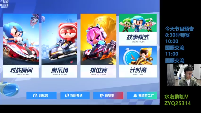 【2022-10-01 18点场】DY主演：双倍：感谢帅星27级紫牌支持！