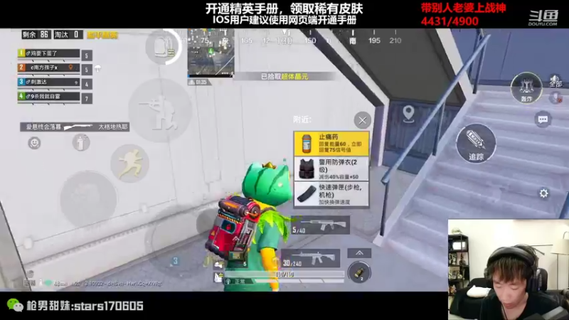 【2022-09-30 23点场】Dy花老湿：【螳螂身法上战神】❤