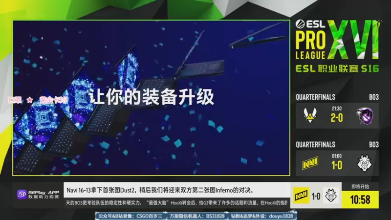 【2022-10-01 02点场】CSGO百岁三：国庆快乐 黄金双倍 G2 vs NAVI
