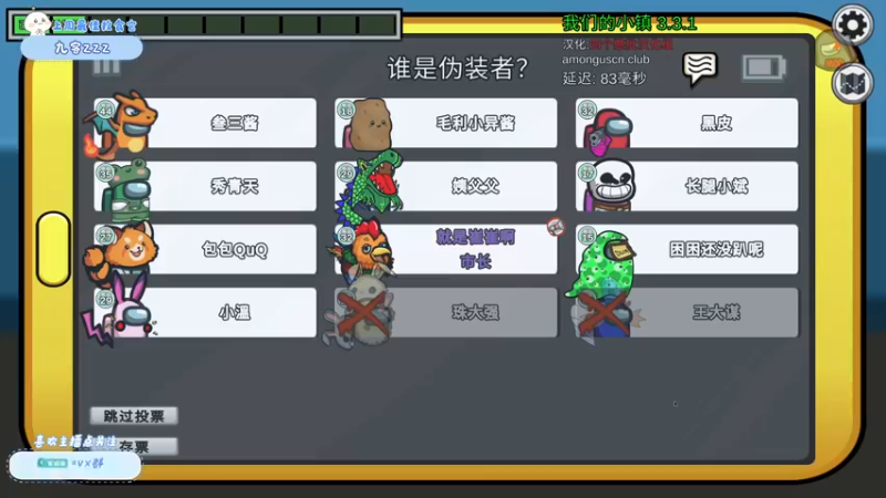【2022-09-30 22点场】就是崔崔阿：【小奶团】虚虚来了~