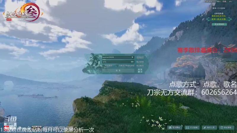 【2022-09-30 15点场】君且莫惜一：【开人流无方】正式服散排一会