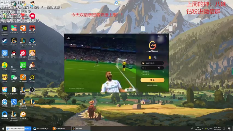 【2022-10-01 09点场】NB丶小飞：小飞：1450冲第一！！