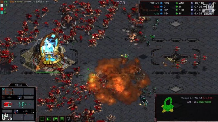 天使风暴专业版DSA8.2.6x20 74