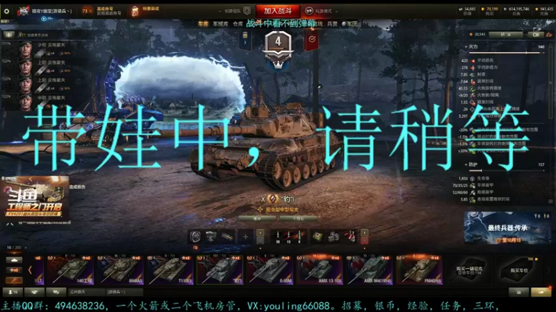 【2022-10-01 17点场】暗夜幽霊：幽霊：军团招活跃玩家