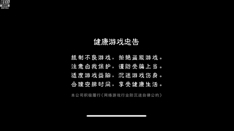 【2022-10-01 14点场】憨瑞i：暗黑新区新人