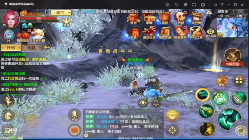 【2022-09-29 17点场】111陆某人：天龙挺好玩