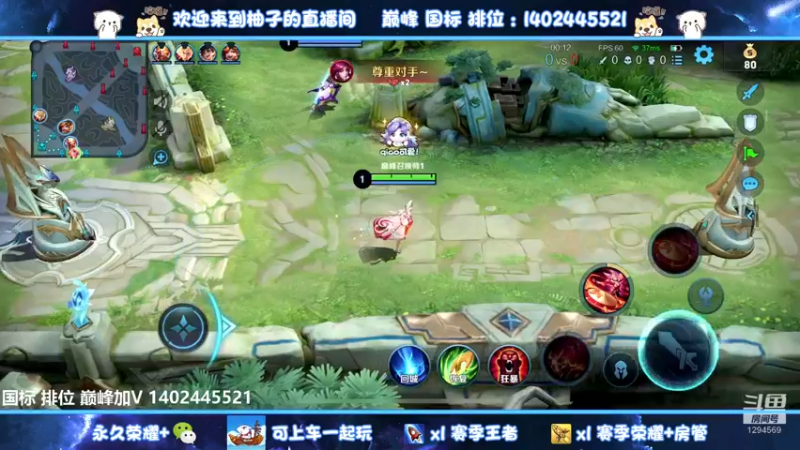 【2022-10-01 18点场】毕竟是柚子：国庆快乐宝贝~