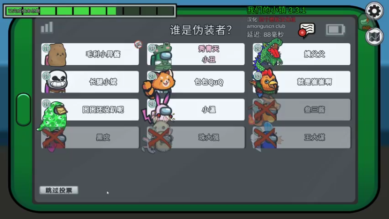 【2022-09-30 23点场】秀才冷男：936.风风火火的一天.