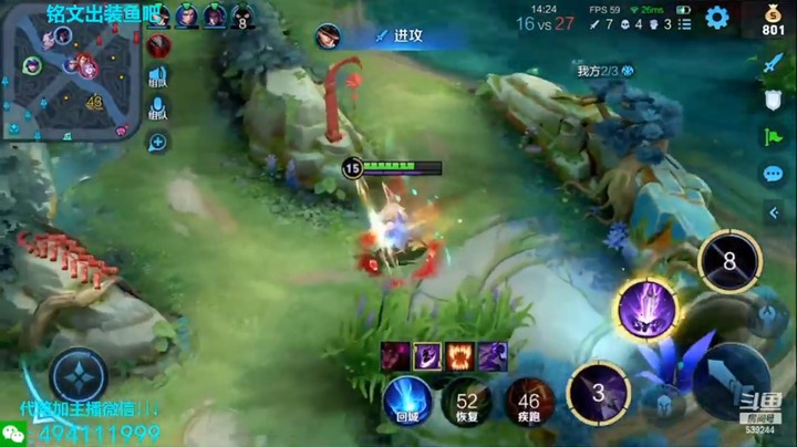 神操作15