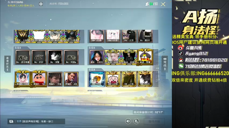 【2022-10-01 21点场】A扬丷：《开精英手册兑皮肤》