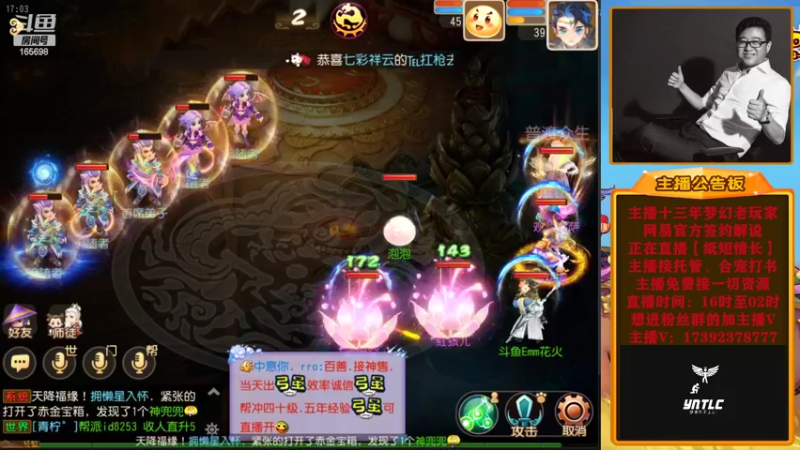 【2022-09-30 17点场】Emm花火：所念皆星河，不见不散！