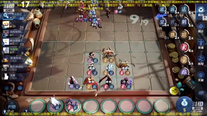 【2022-10-01 05点场】甄知棒：吕布婉儿1V10，声法枪炮魔坦刺