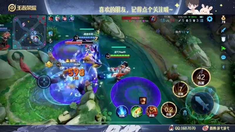【2022-10-01 03点场】游弋：新赛季 海月冲国服！！！