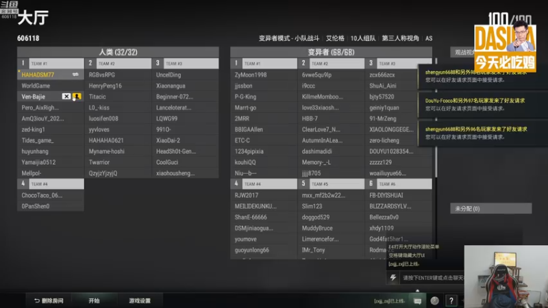 【2022-10-01 18点场】芜湖大司马丶：下午三点准时开播~