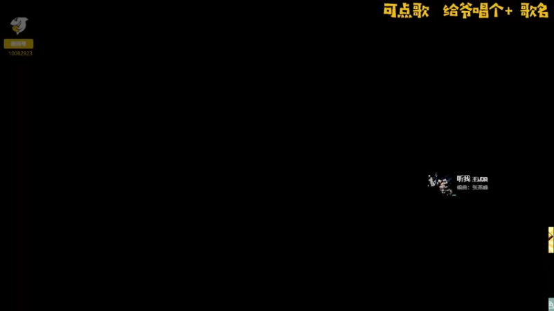 【2022-09-29 13点场】Ryan心颜：[双倍亲密度]快来看我玩游戏