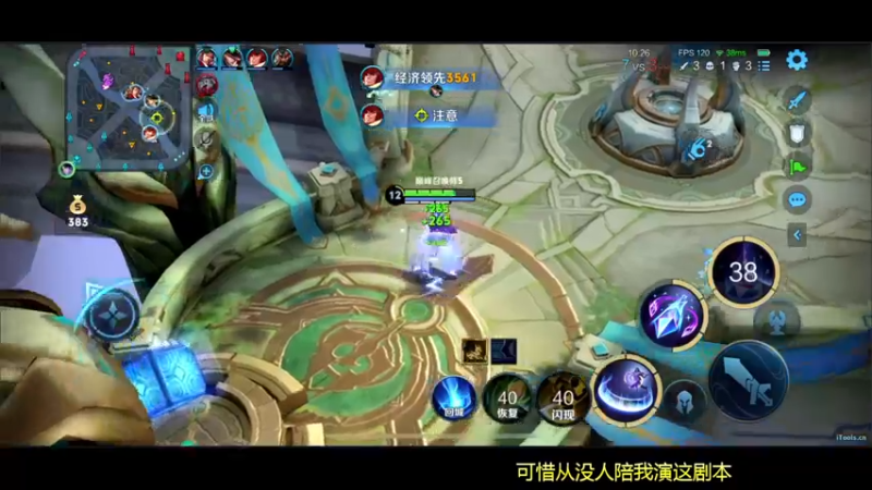 【2022-10-01 18点场】DYG萧玦：巅峰赛冲前三