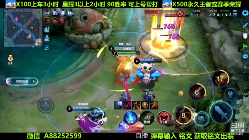 【2022-09-30 23点场】阳神丶国服后羿梦奇：国服后羿带粉8分钟一把