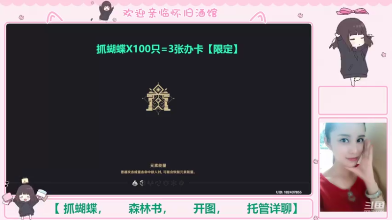 【2022-10-01 00点场】欧阳雅萱：【欢度国庆】双倍亲密/抓蝴蝶/看号