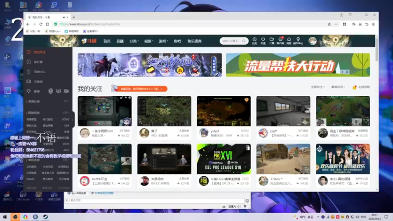 【2022-09-23 20点场】阿狸ALiovo：阿狸:随便玩玩