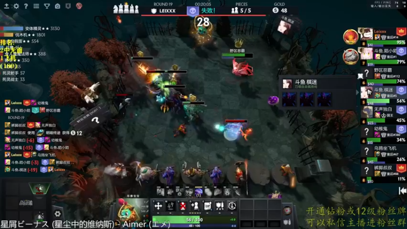 【2022-09-30 17点场】棋迷iluhr：无名之人.努力就好