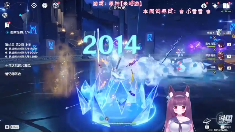 【2022-10-01 01点场】Corgi酱紫：别怕，聊天不收费喔