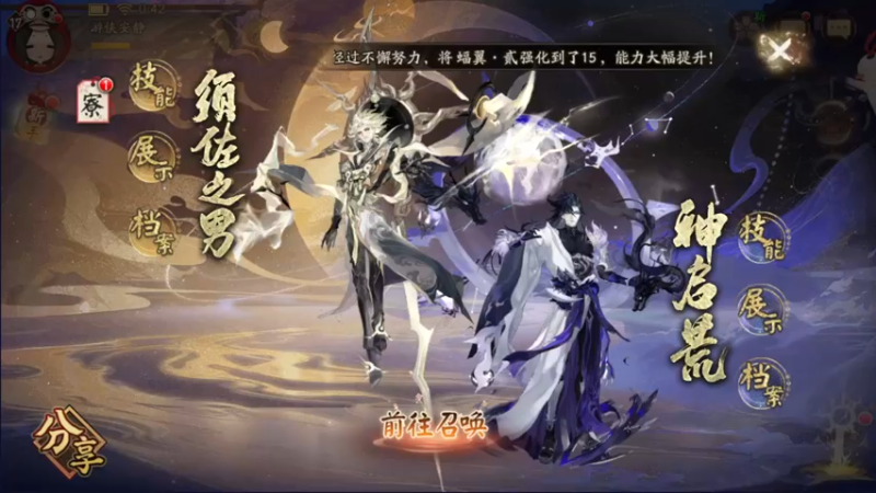 【2022-09-27 00点场】安静初夏：《阴阳师》六周年体验，随缘瞎玩~