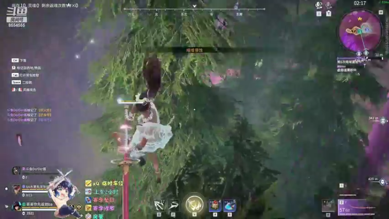 【2022-09-30 19点场】野猪九月：【小奶团】有车位